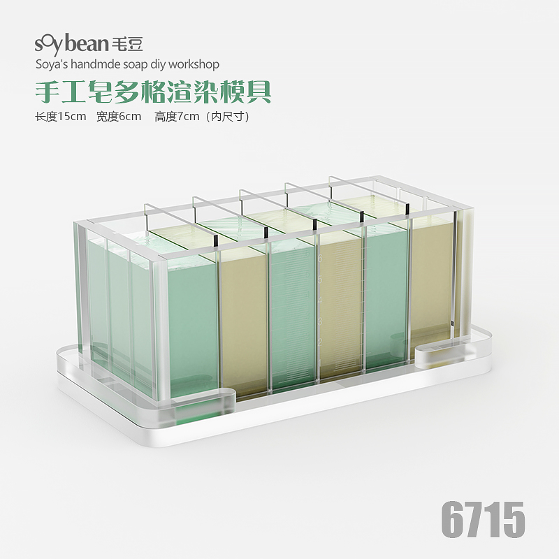 Soap Making For Beginners Book - high grade Acrylic Handmade Soap Rendering