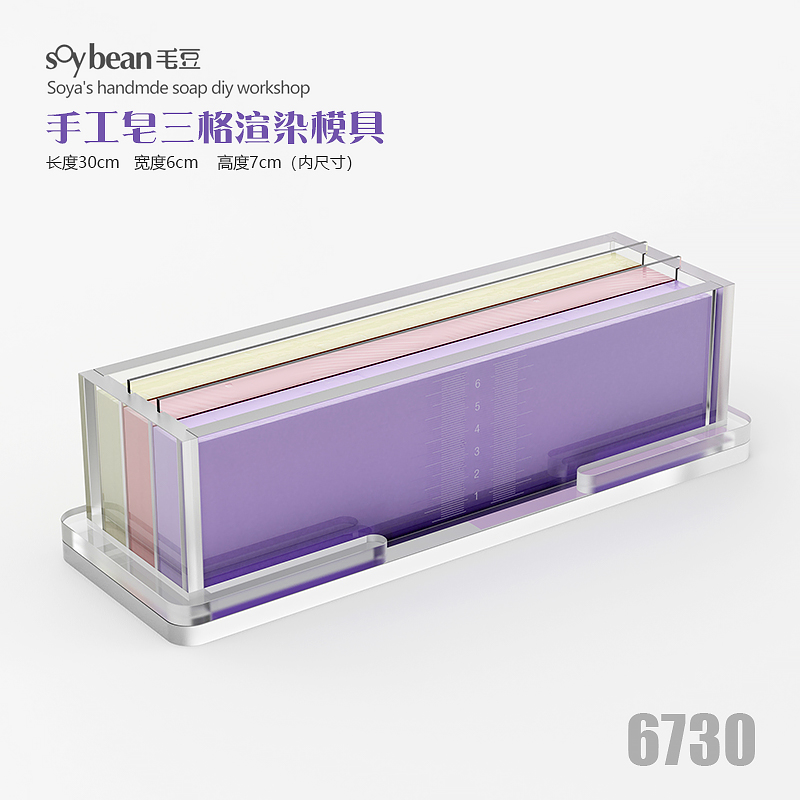 high grade Acrylic soap three  - Soap Making For Beginners Book incelemesi ve fiyatı