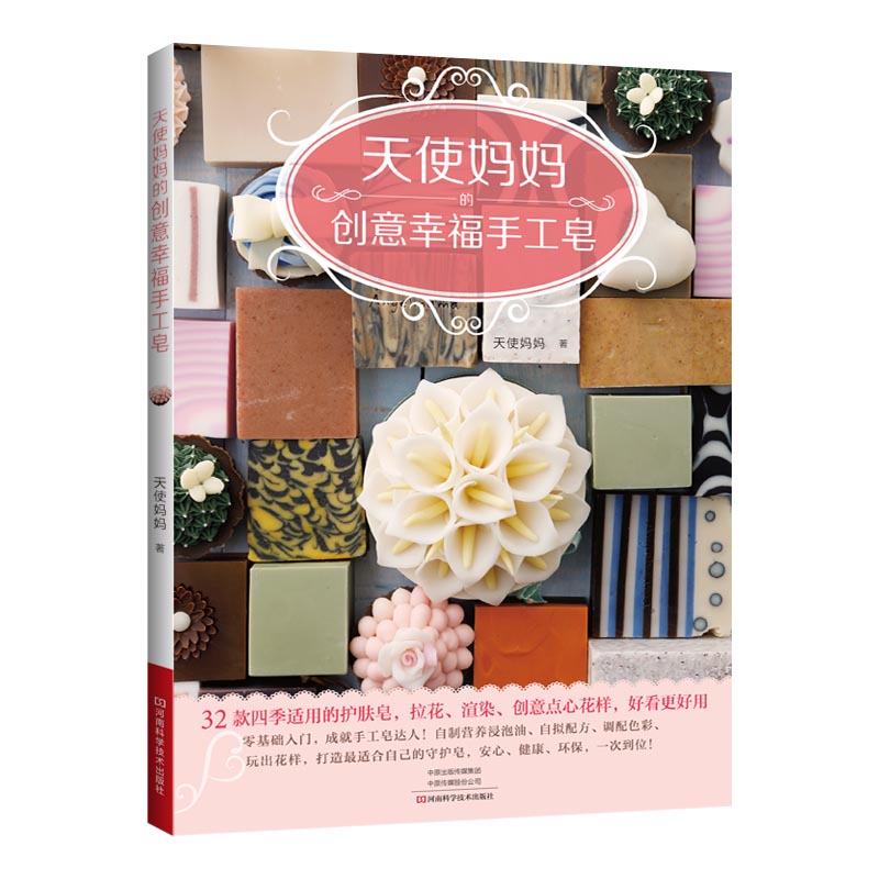 DIY Natural Soap Making Book f - Soap Making For Beginners Book incelemesi ve fiyatı
