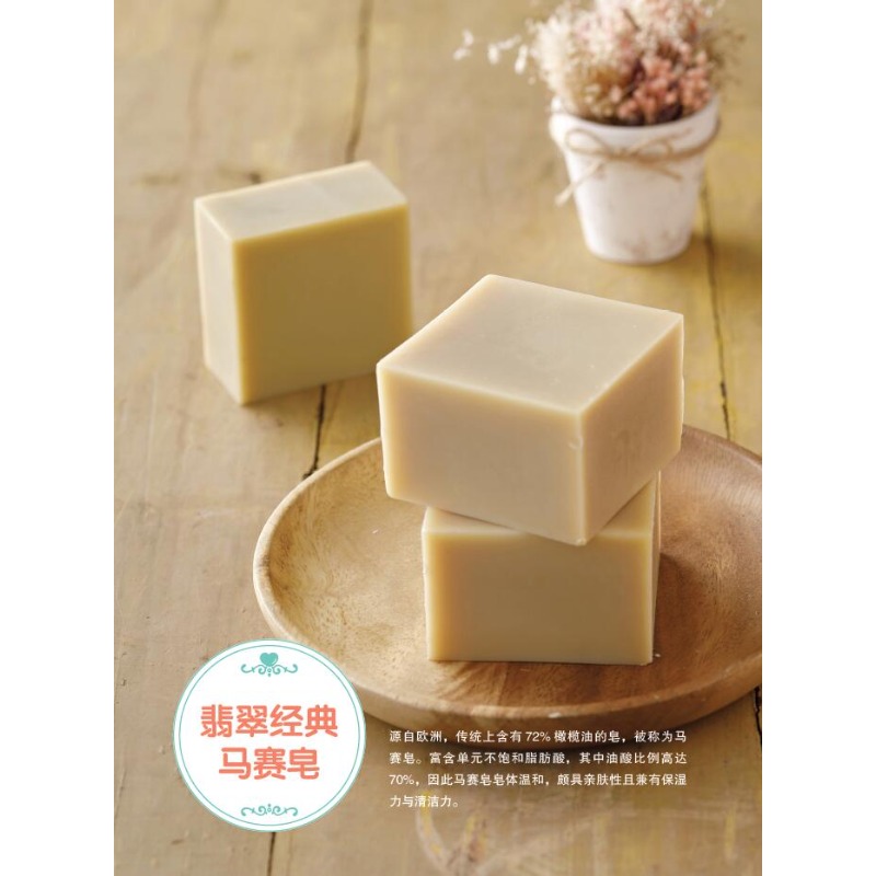 DIY Natural Soap Making Book f - Soap Making For Beginners Book incelemesi ve fiyatı