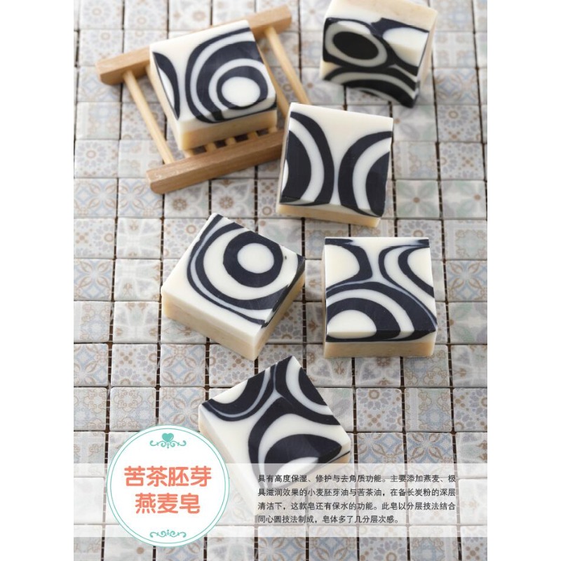 DIY Natural Soap Making Book f - Soap Making For Beginners Book incelemesi ve fiyatı