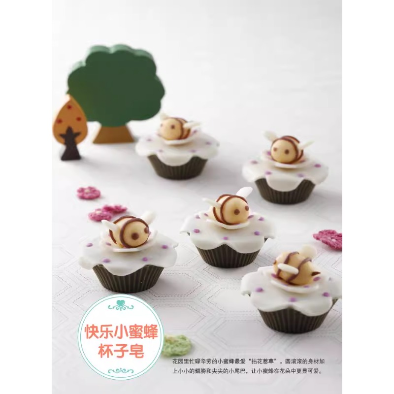 DIY Natural Soap Making Book f - Soap Making For Beginners Book incelemesi ve fiyatı