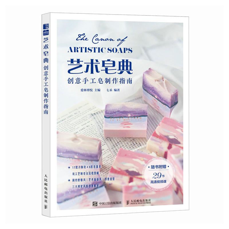 Creative Handmade Soap Guide:  - Soap Making Books incelemesi ve fiyatı