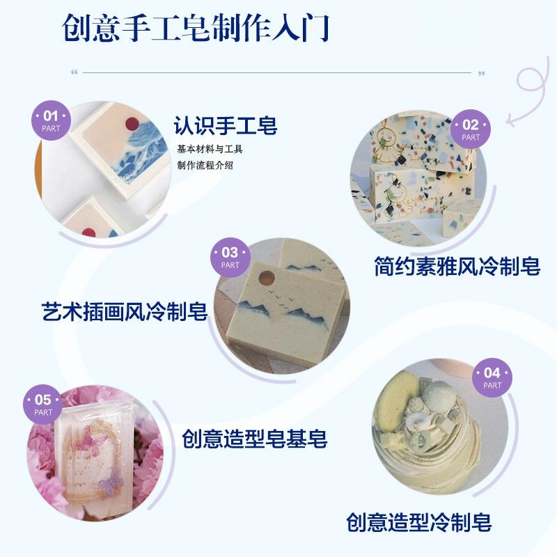 Creative Handmade Soap Guide:  - Soap Making Books incelemesi ve fiyatı