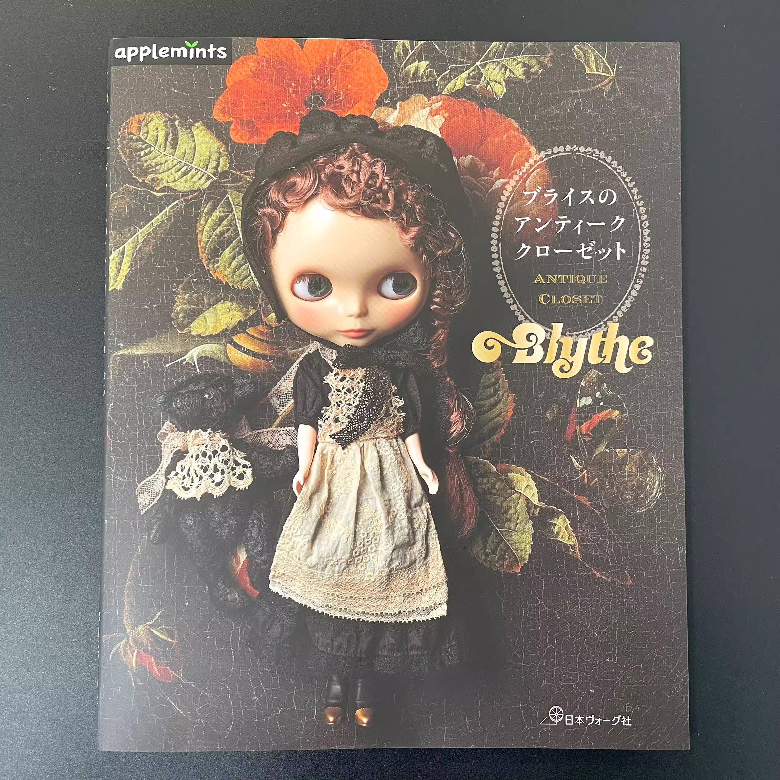 Blythe Antique Closet Book Set - Soap Making Books incelemesi ve fiyatı