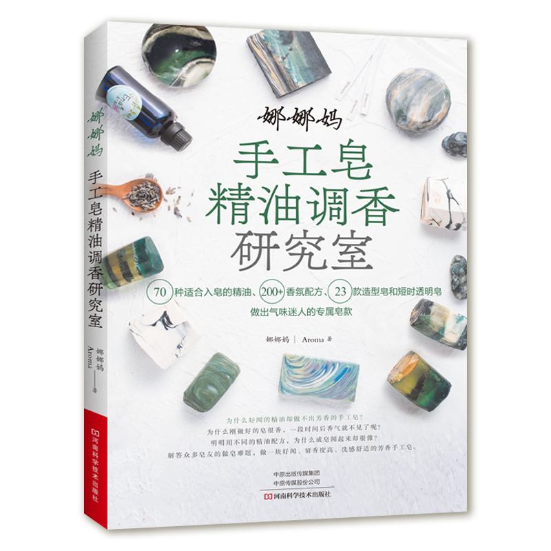 DIY Scented Soap Making Book w - Soap Making Books incelemesi ve fiyatı